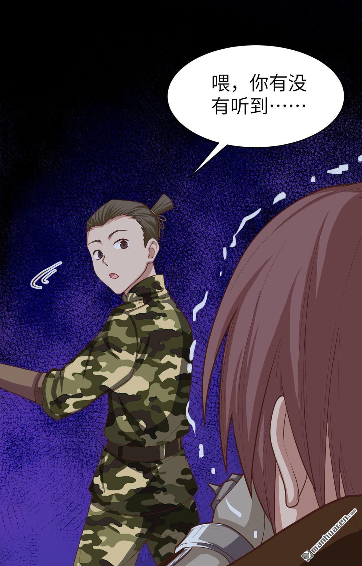 从今天开始当城主第48话 甜蜜与危机