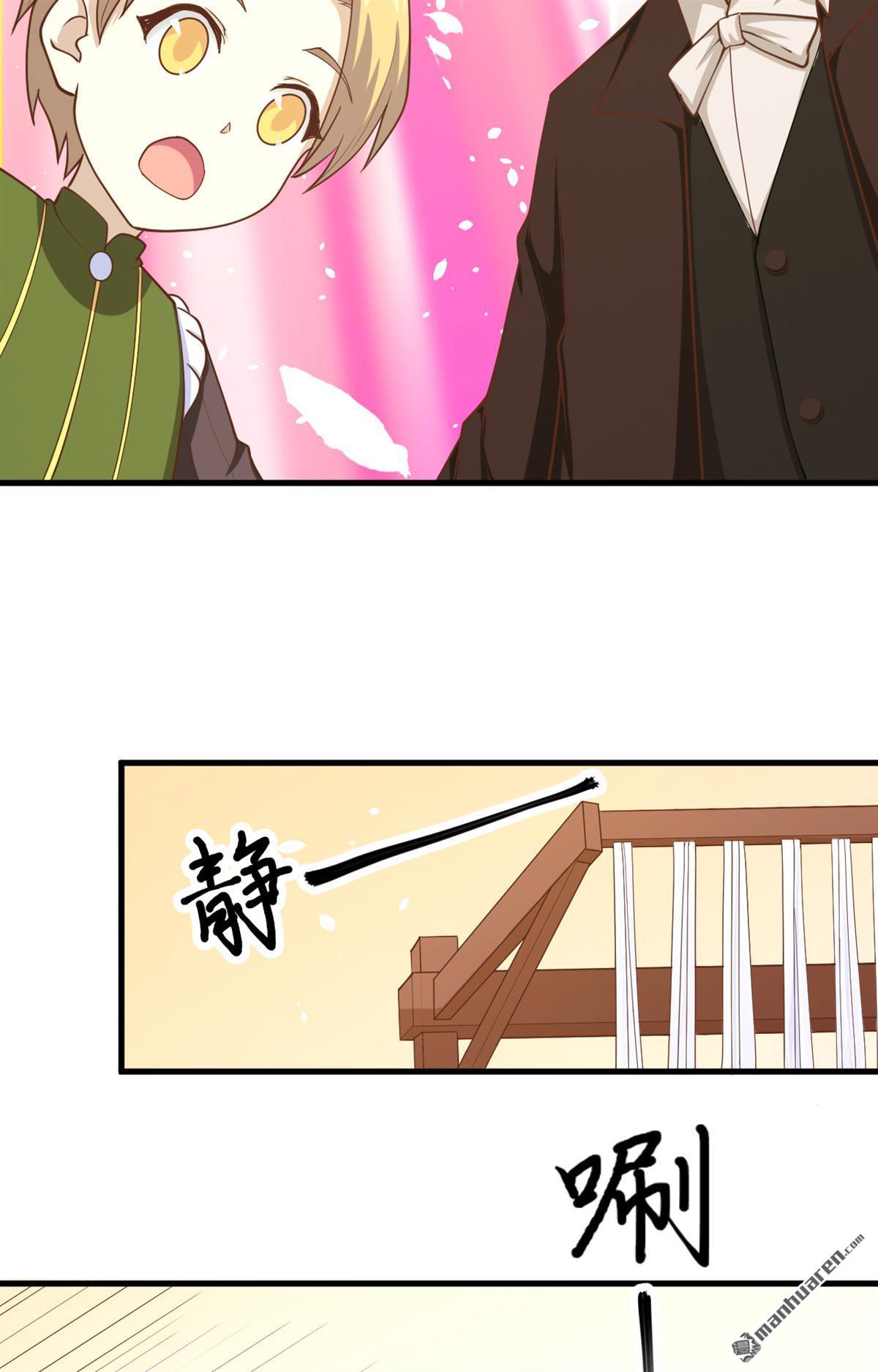 从今天开始当城主第83话 超级安莉（中秋福利）