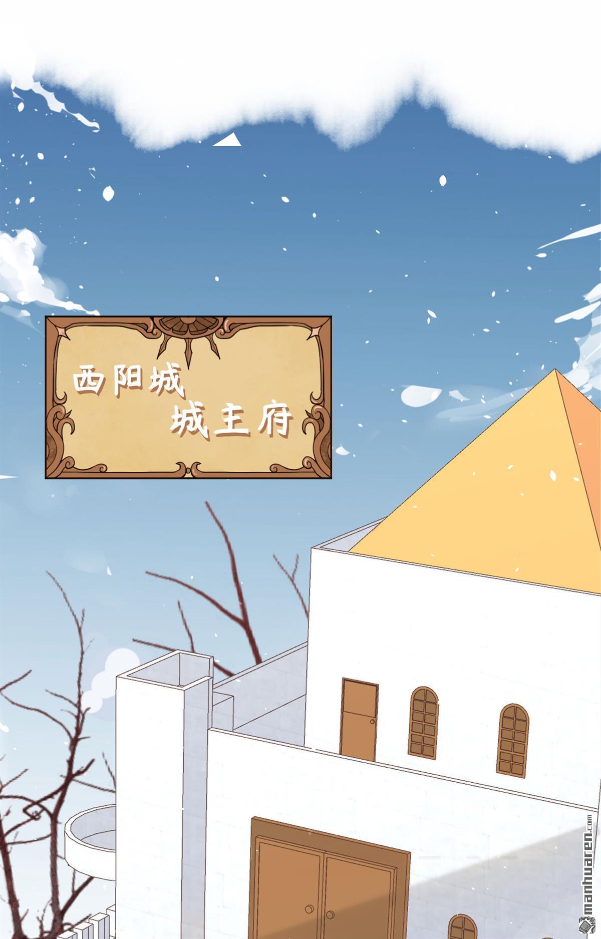 从今天开始当城主第152话 和城主一起战疫情
