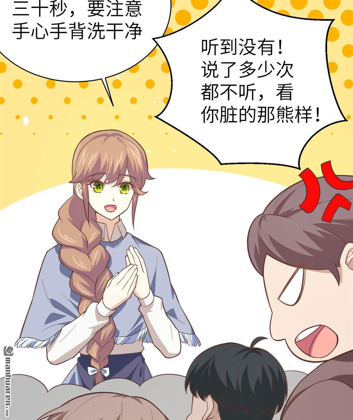 从今天开始当城主第152话 和城主一起战疫情