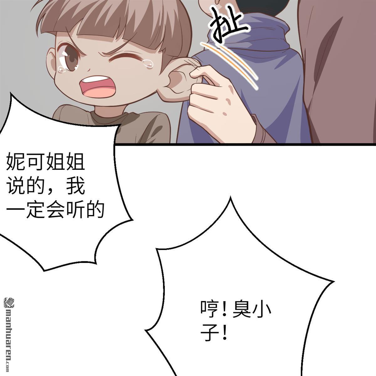 从今天开始当城主第152话 和城主一起战疫情