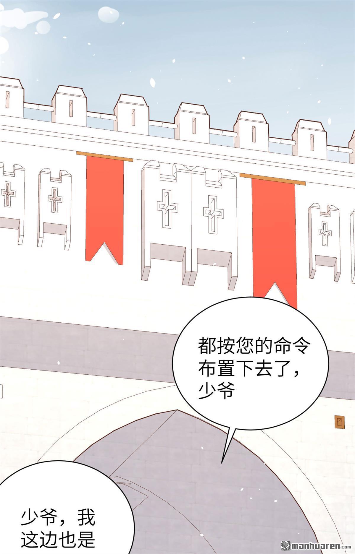 从今天开始当城主第152话 和城主一起战疫情