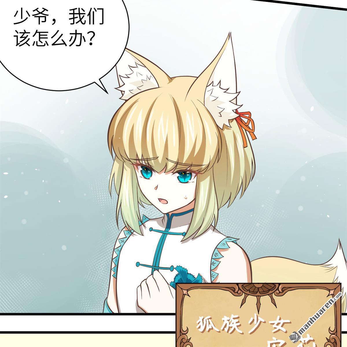 从今天开始当城主第152话 和城主一起战疫情