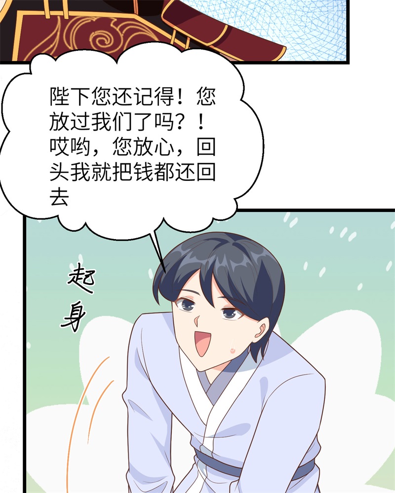 从今天开始当城主350 抓奸商