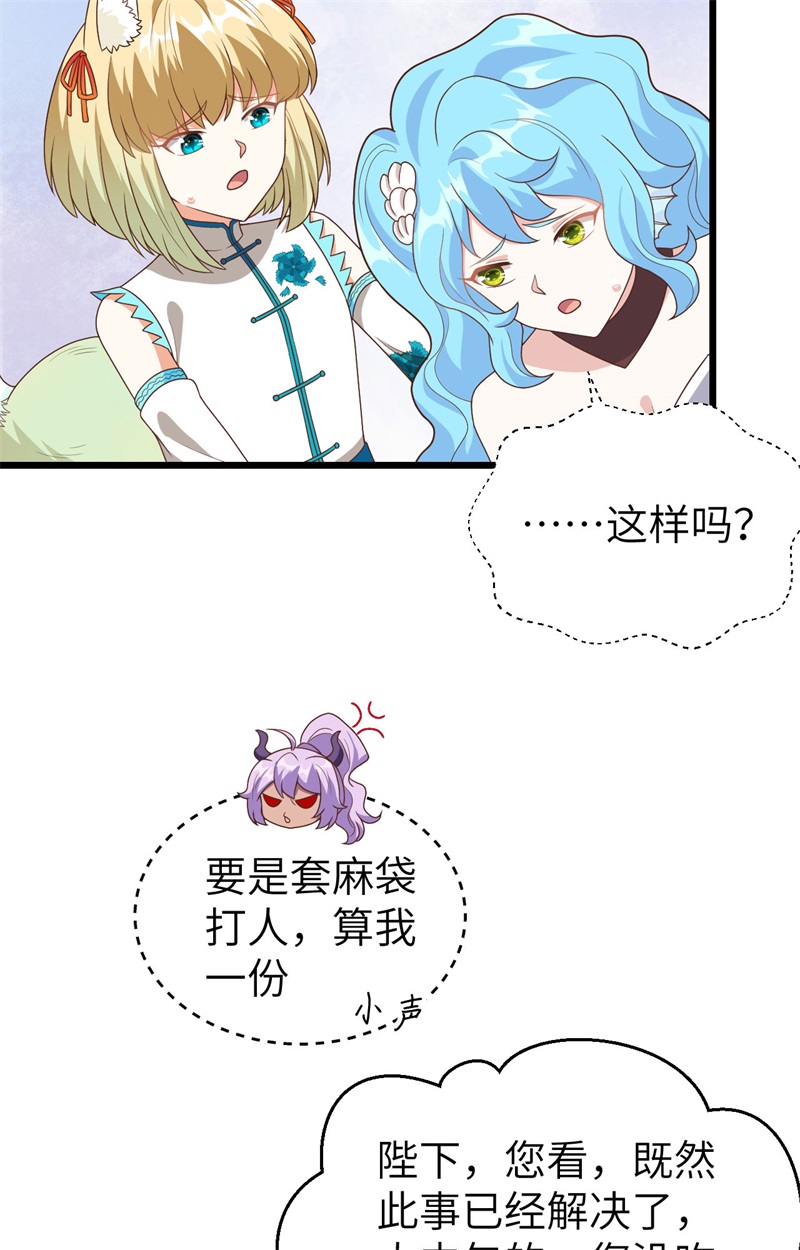 从今天开始当城主350 抓奸商