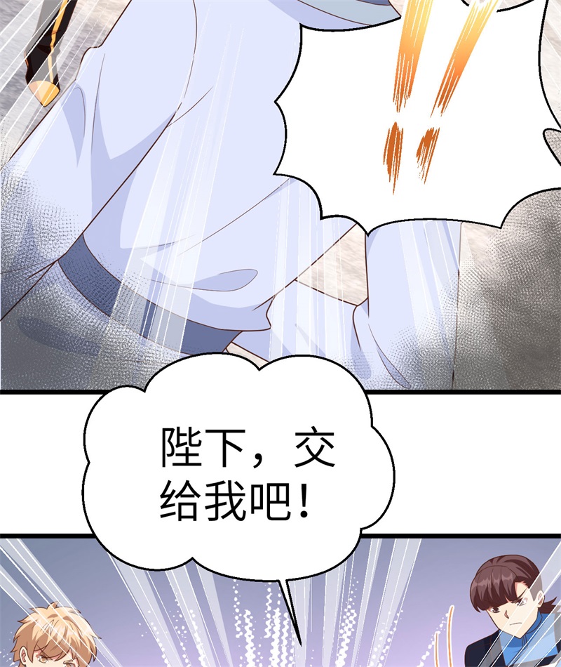 从今天开始当城主350 抓奸商