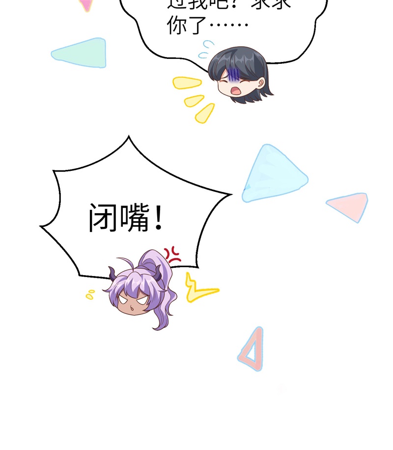 从今天开始当城主350 抓奸商