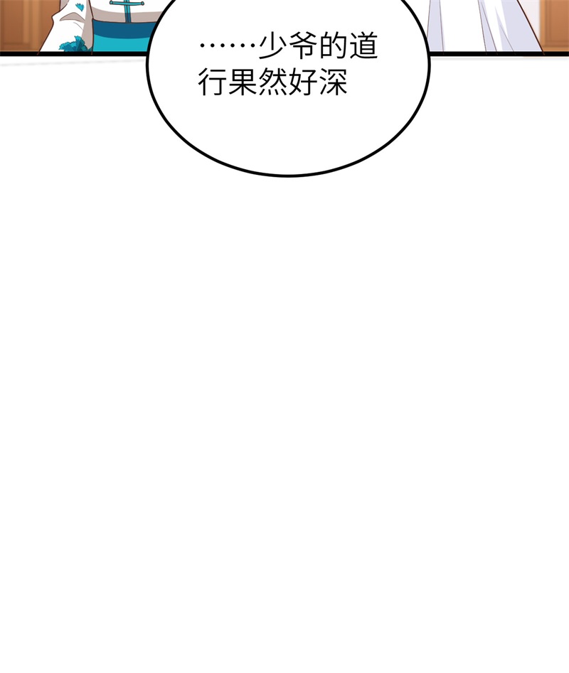 从今天开始当城主350 抓奸商