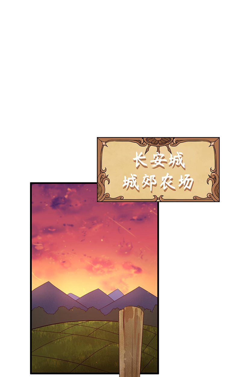 从今天开始当城主352 野兽出没