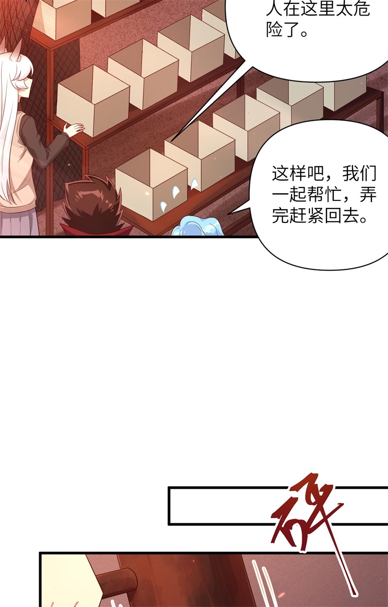 从今天开始当城主352 野兽出没