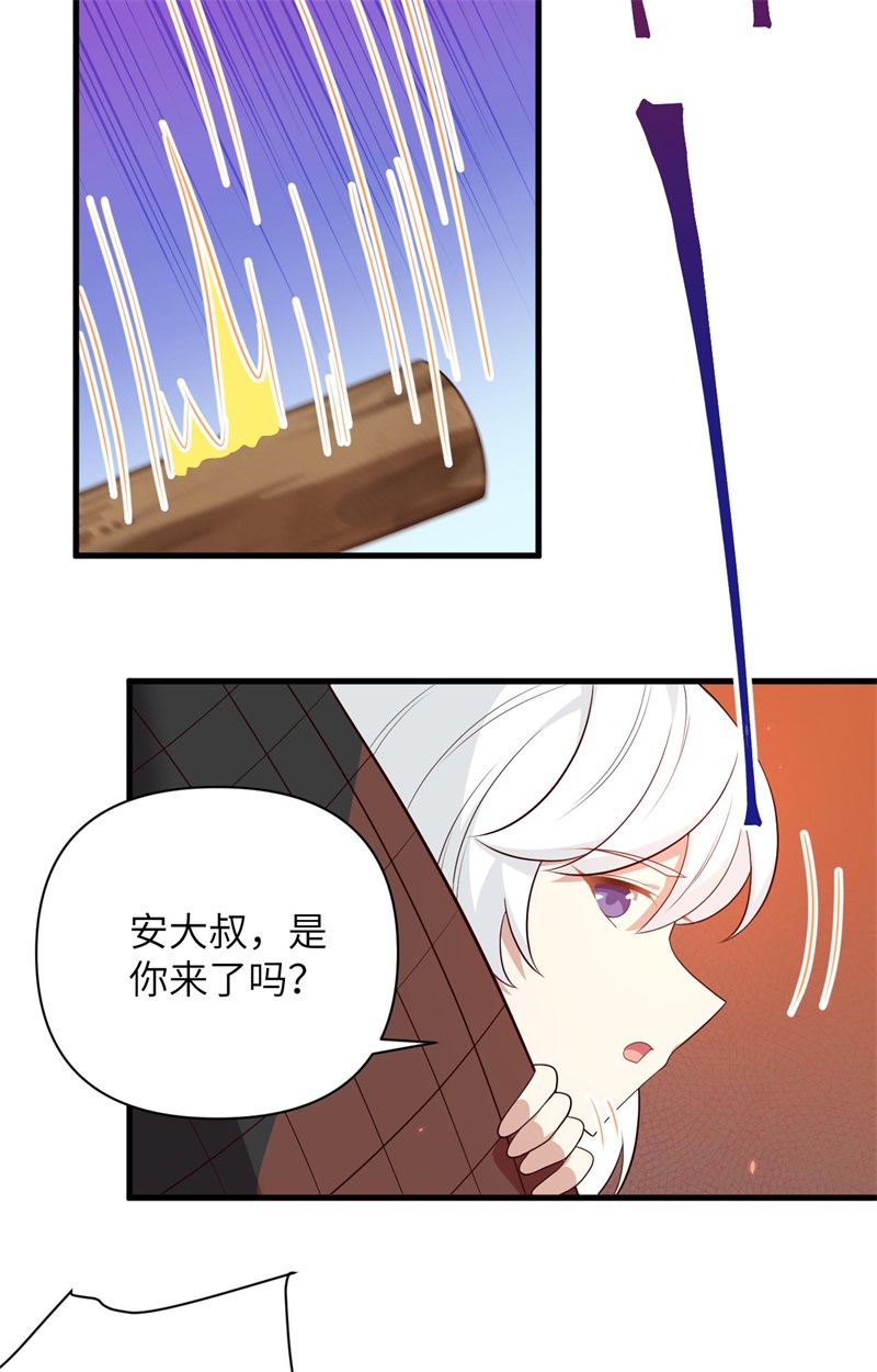 从今天开始当城主352 野兽出没