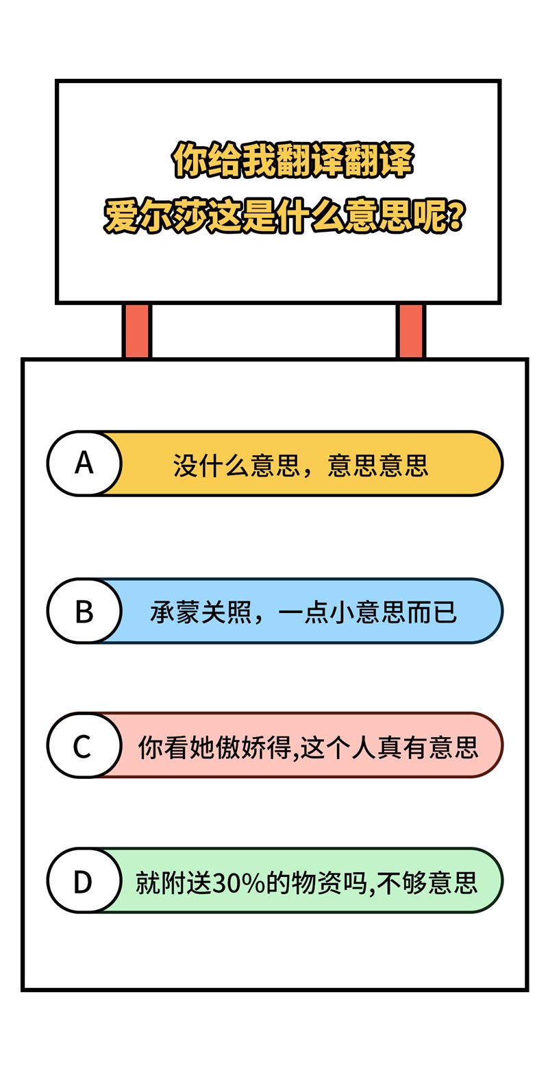 从今天开始当城主352 野兽出没