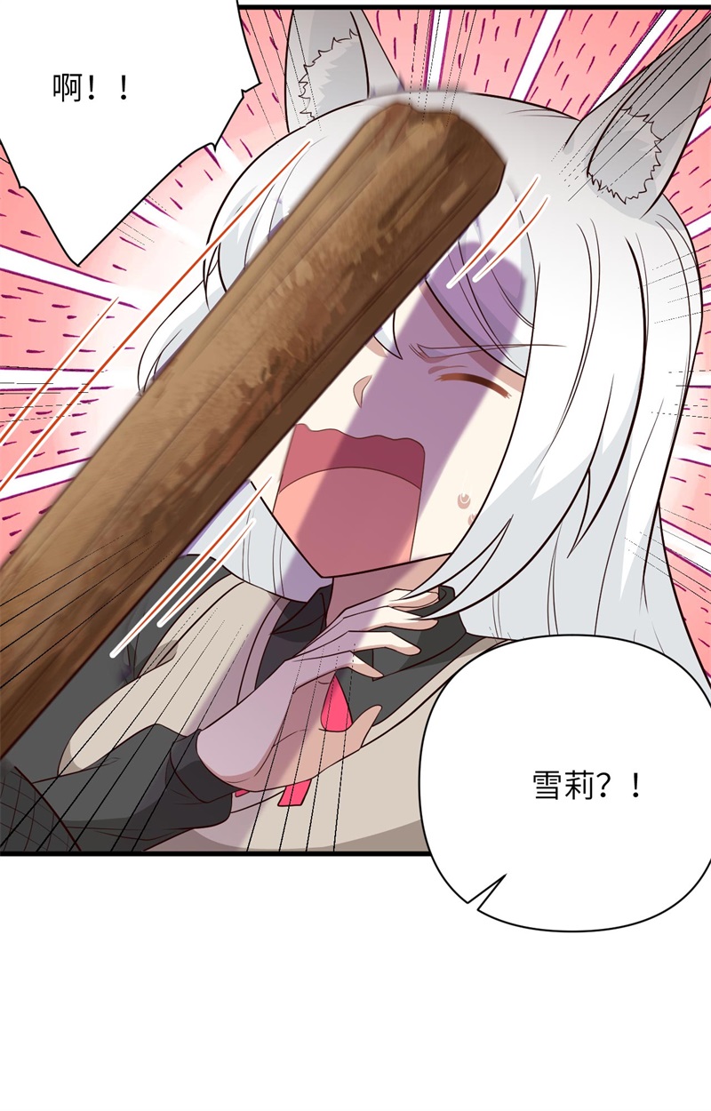 从今天开始当城主352 野兽出没