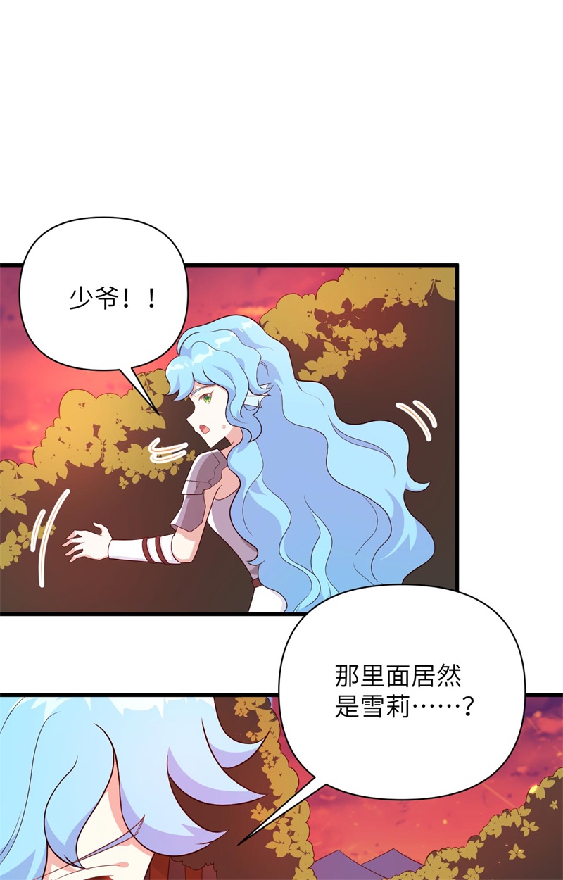 从今天开始当城主352 野兽出没