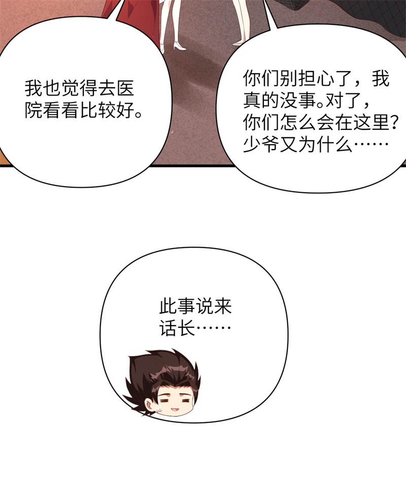 从今天开始当城主352 野兽出没