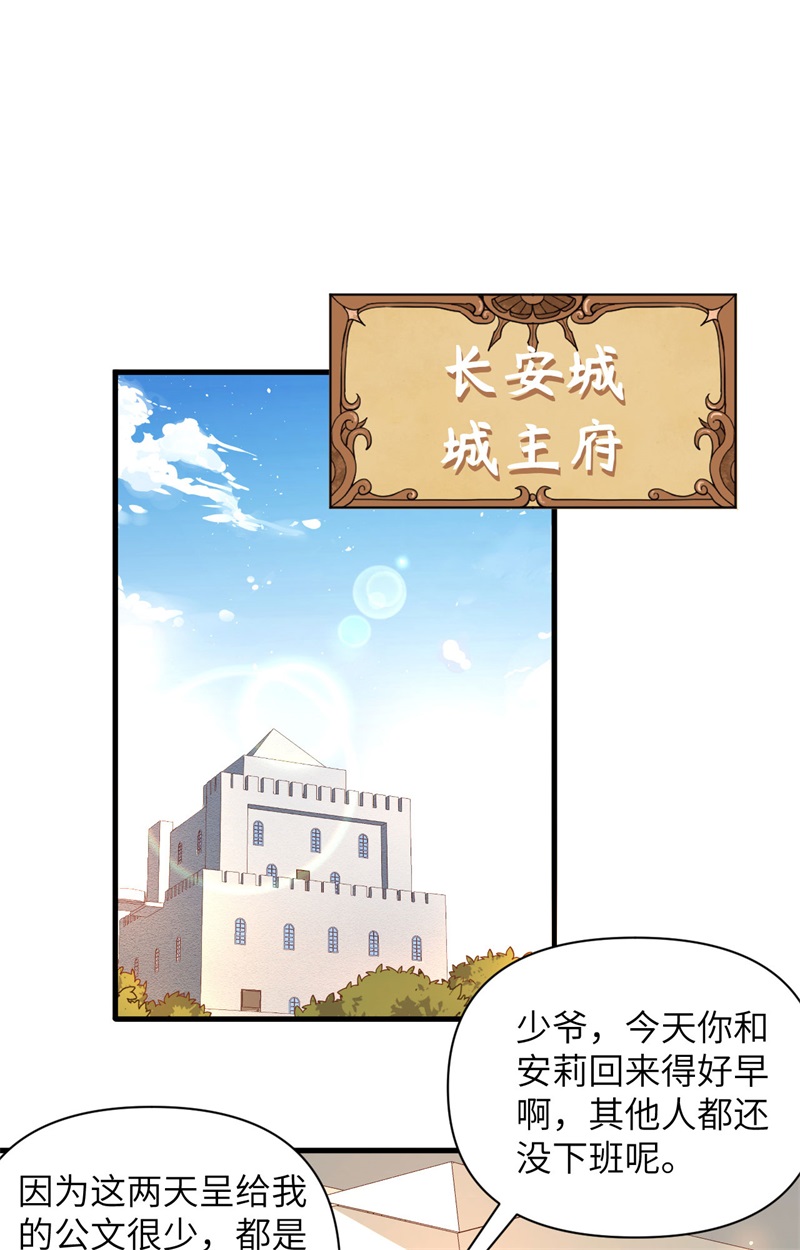 从今天开始当城主353 吸猫一时爽