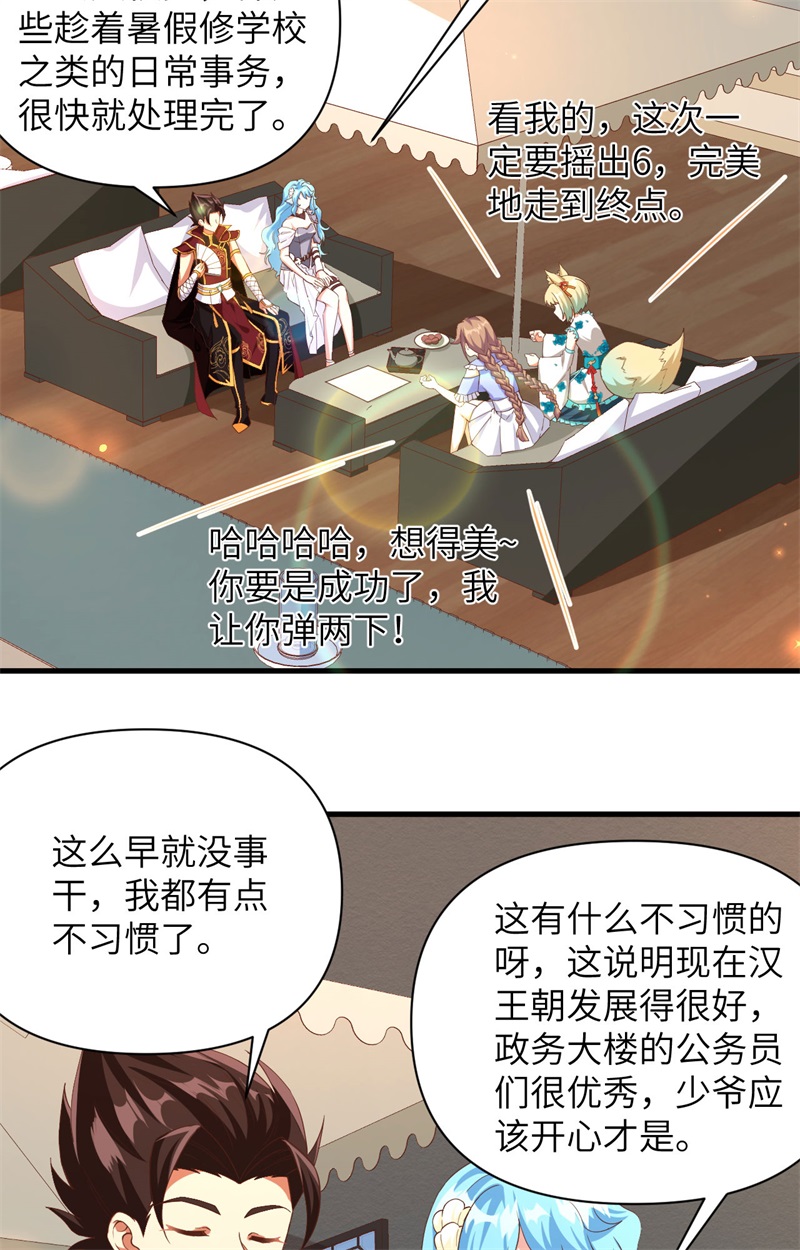 从今天开始当城主353 吸猫一时爽
