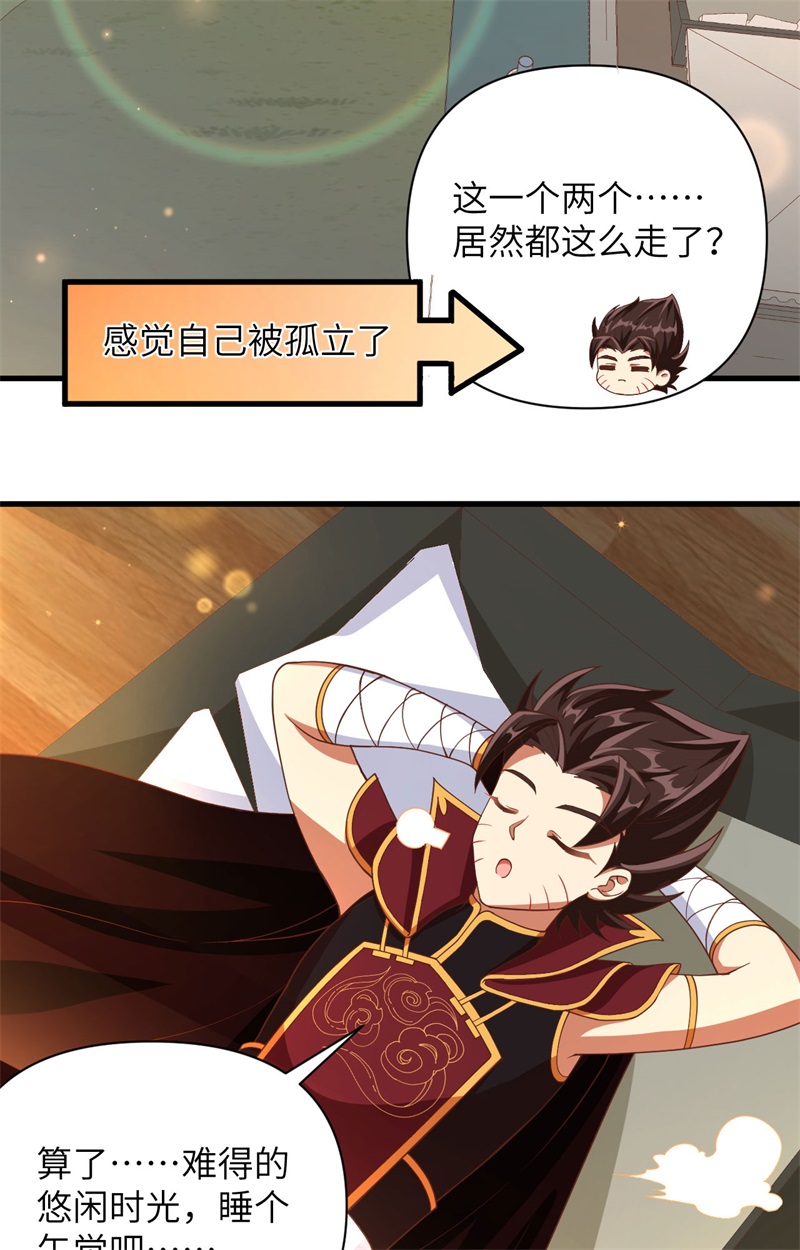 从今天开始当城主353 吸猫一时爽
