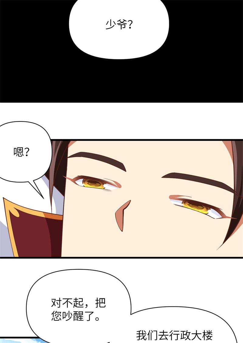 从今天开始当城主353 吸猫一时爽