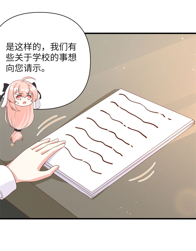 从今天开始当城主353 吸猫一时爽