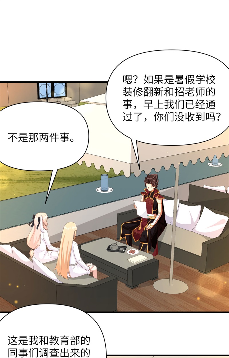 从今天开始当城主353 吸猫一时爽