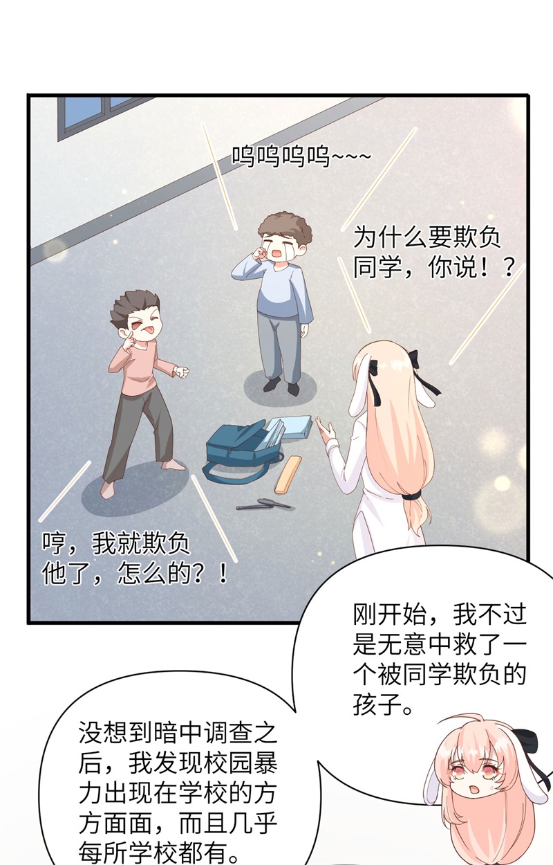 从今天开始当城主353 吸猫一时爽