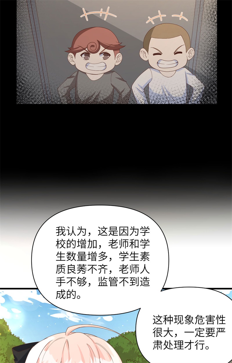 从今天开始当城主353 吸猫一时爽