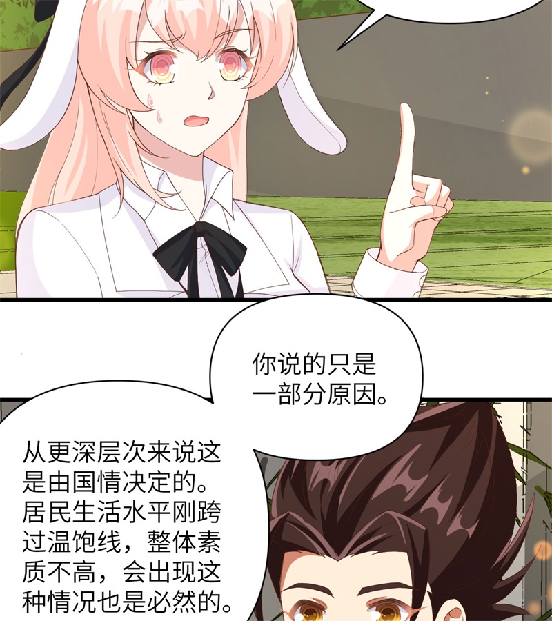 从今天开始当城主353 吸猫一时爽