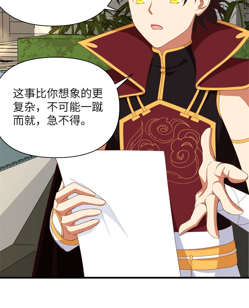 从今天开始当城主353 吸猫一时爽