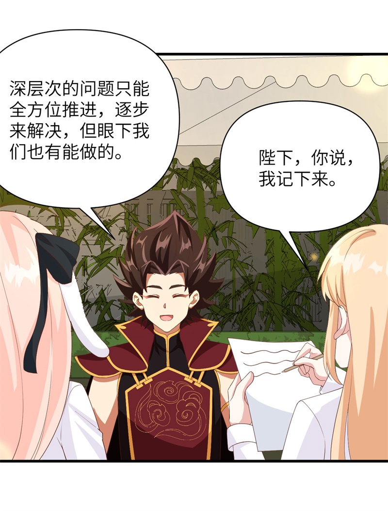 从今天开始当城主353 吸猫一时爽