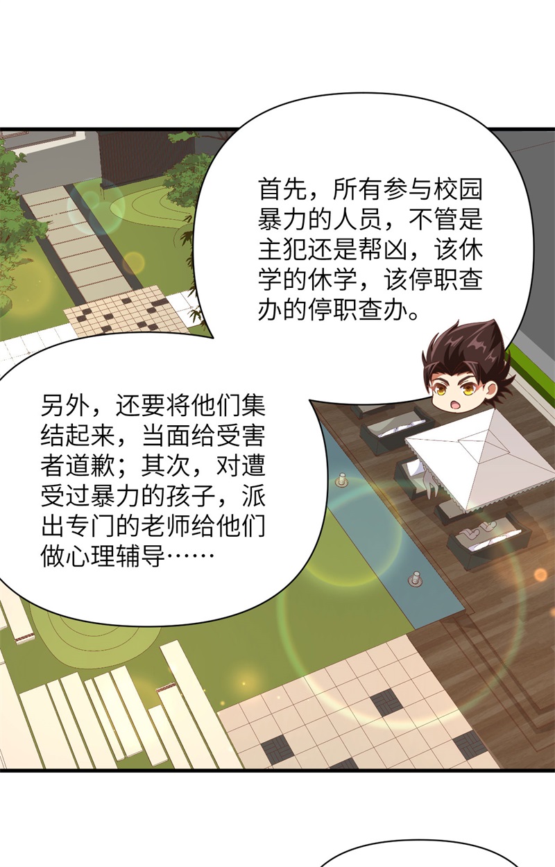 从今天开始当城主353 吸猫一时爽