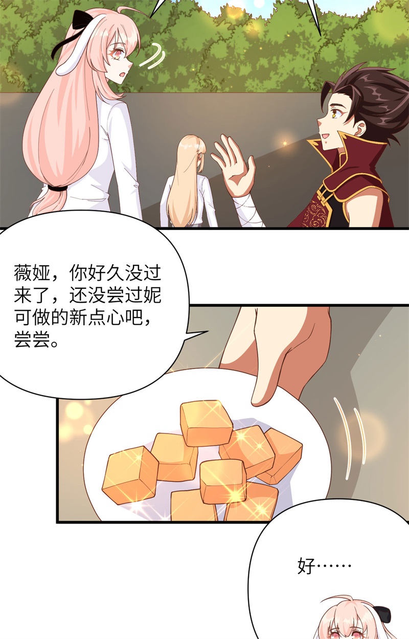 从今天开始当城主353 吸猫一时爽
