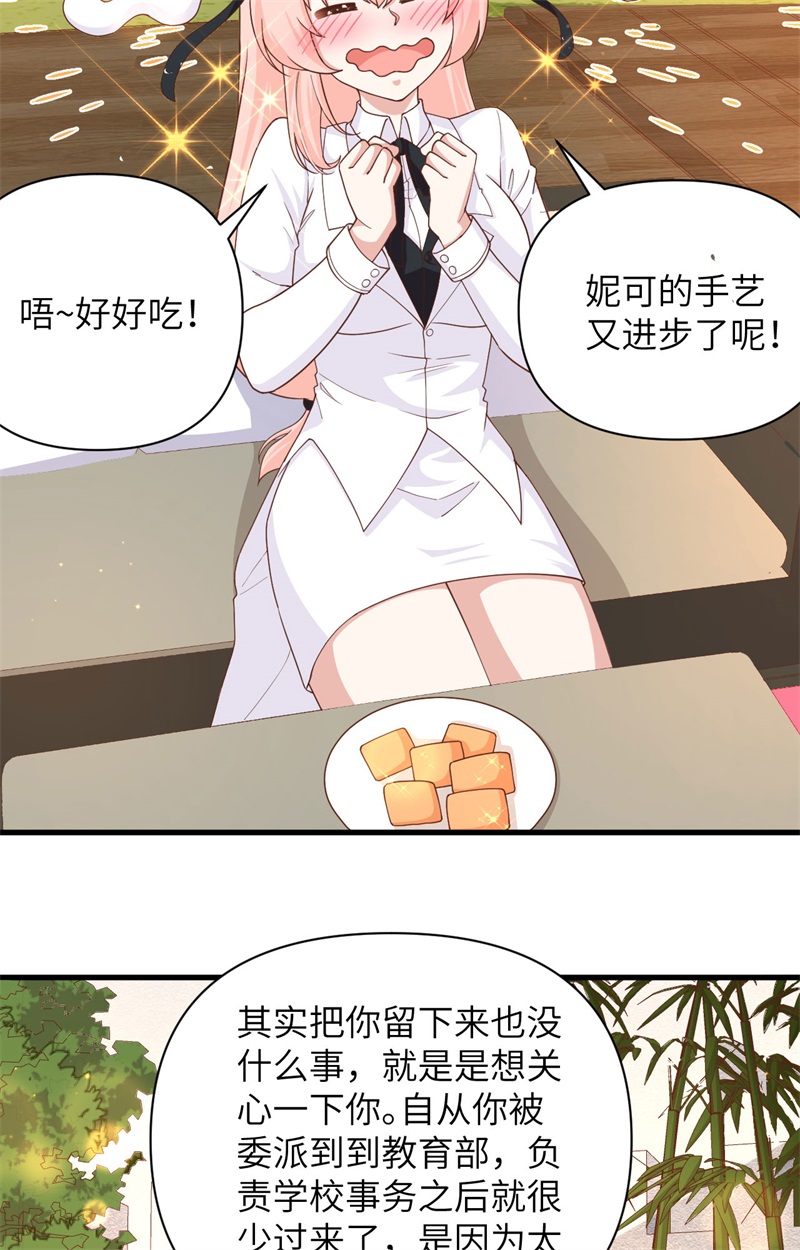 从今天开始当城主353 吸猫一时爽