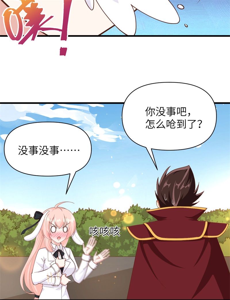从今天开始当城主353 吸猫一时爽