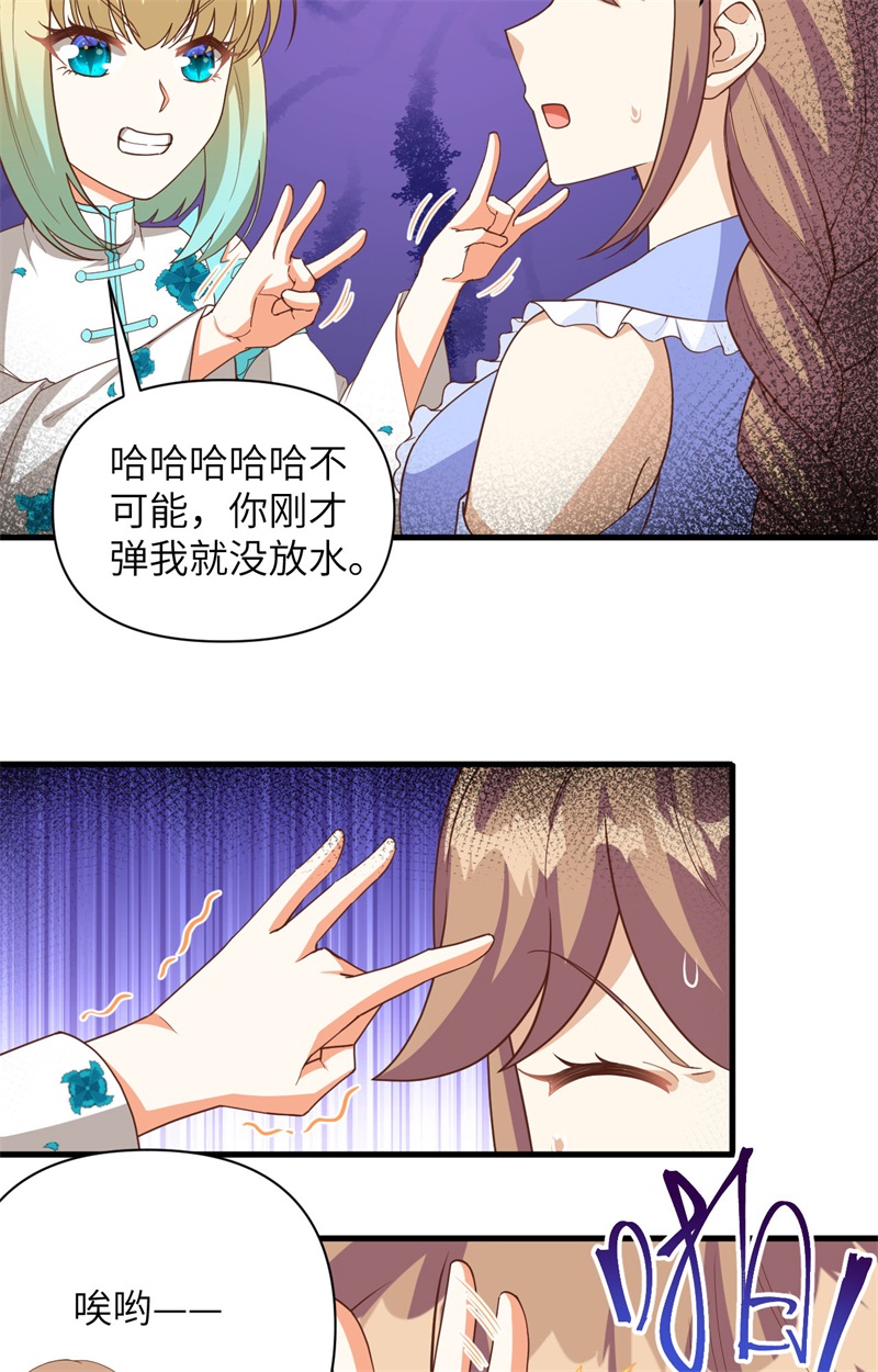 从今天开始当城主353 吸猫一时爽