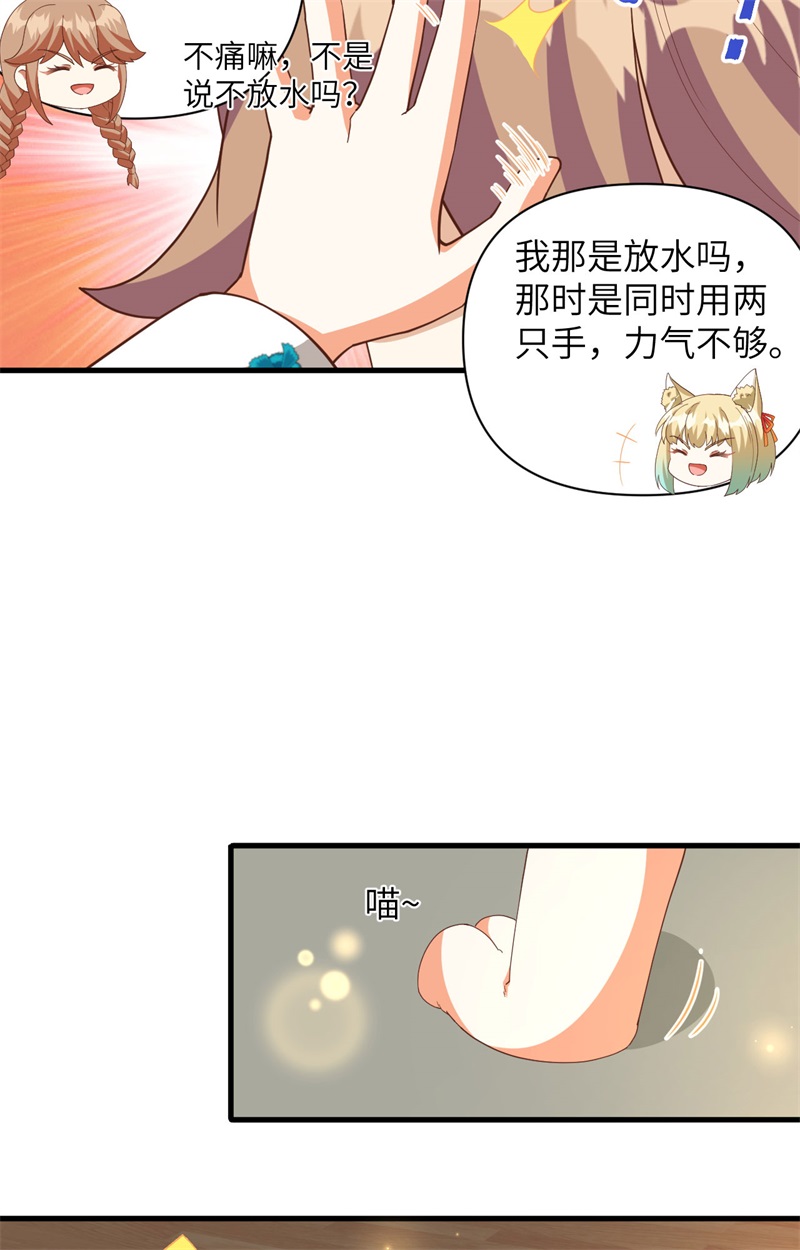 从今天开始当城主353 吸猫一时爽