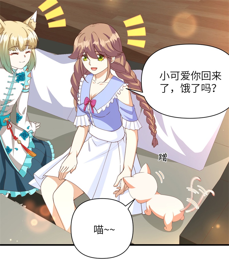 从今天开始当城主353 吸猫一时爽