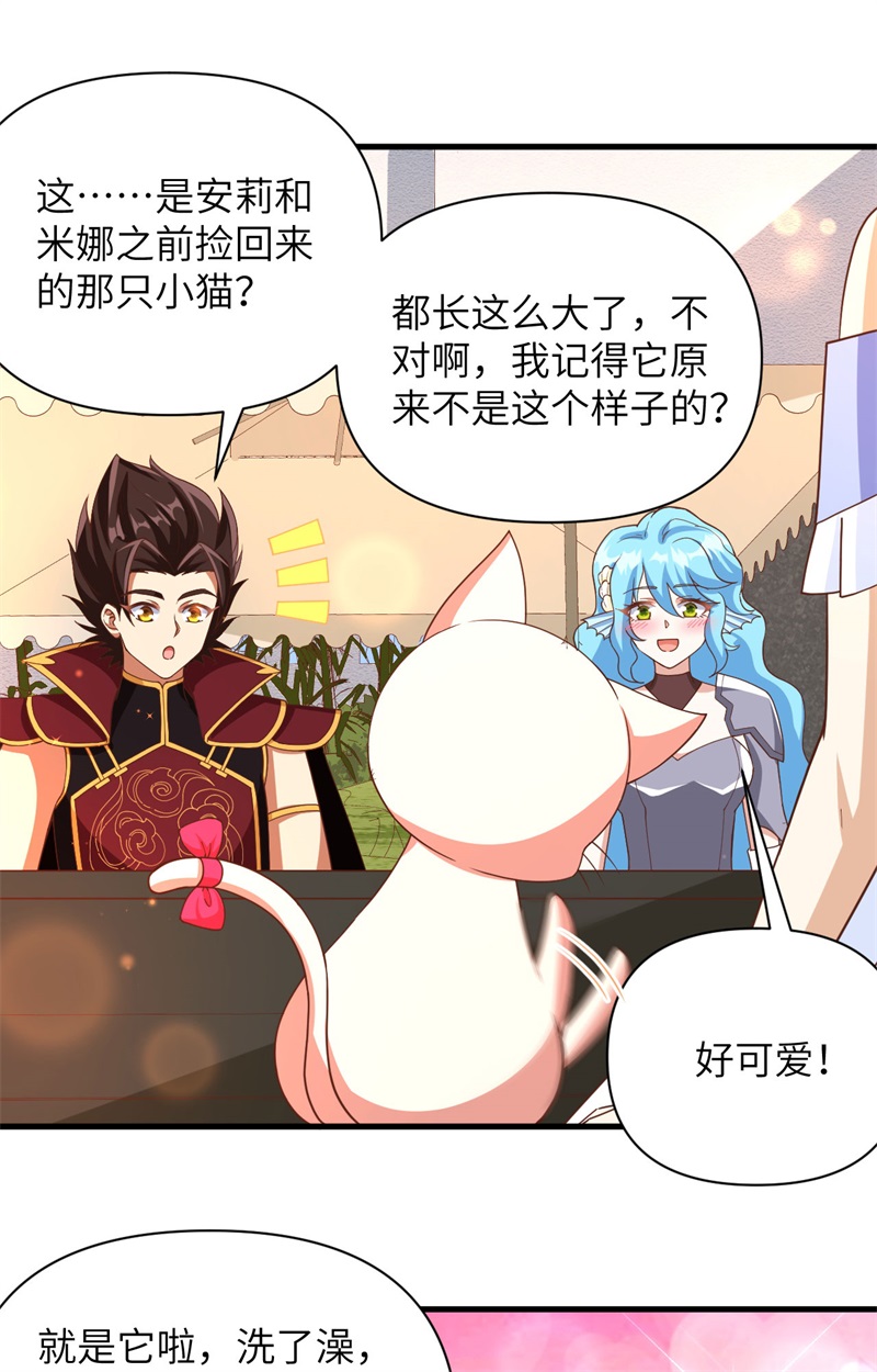 从今天开始当城主353 吸猫一时爽