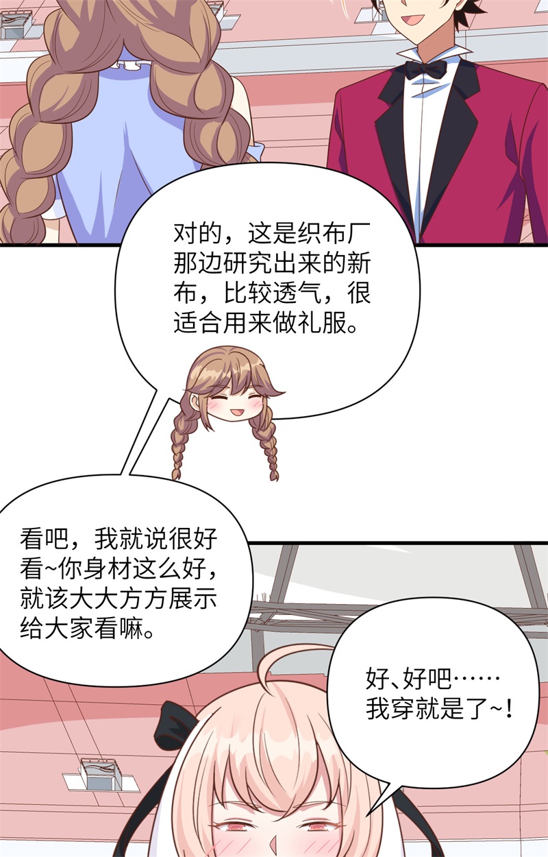 从今天开始当城主354 西服兔耳娘