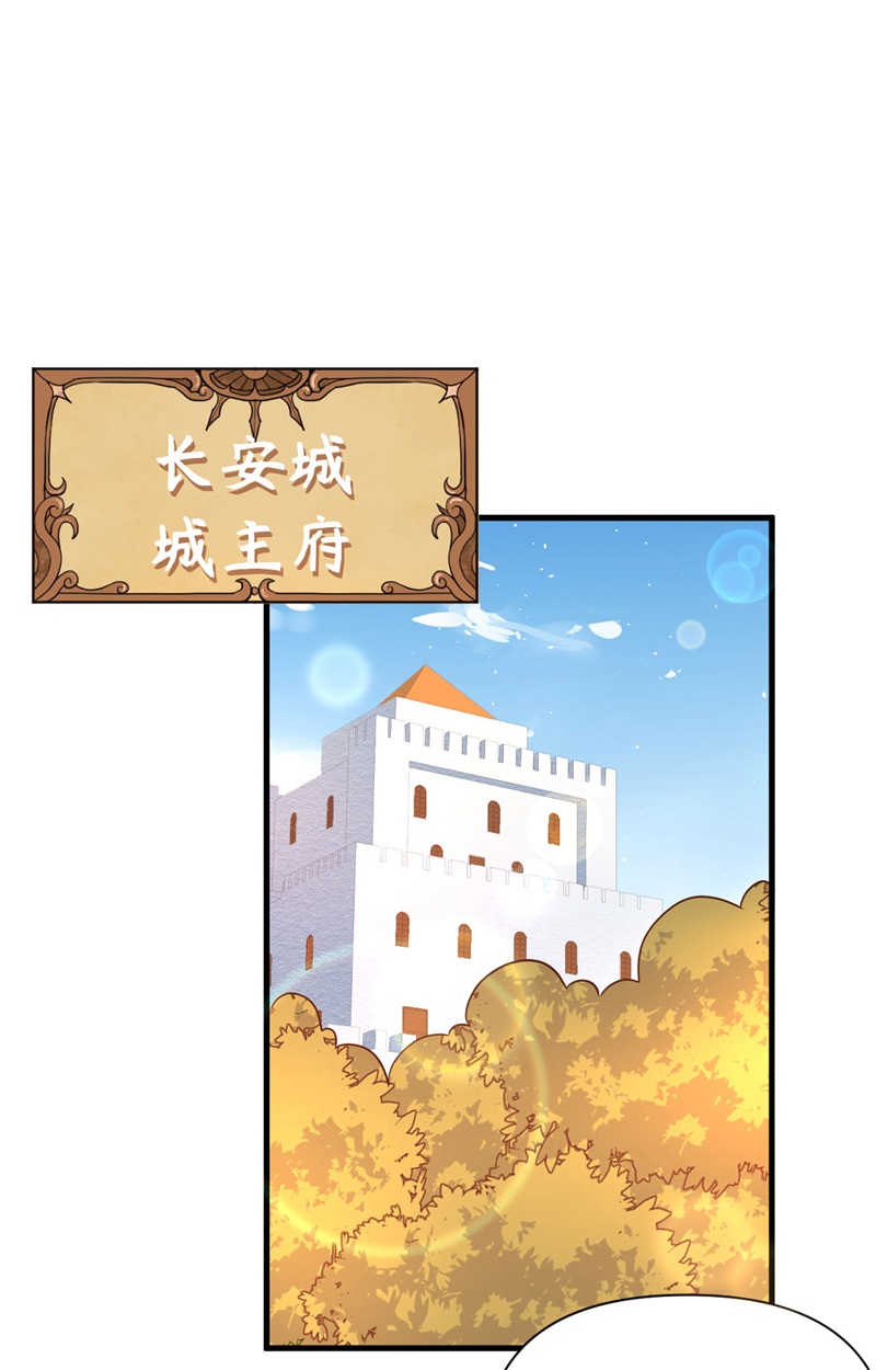 从今天开始当城主355 装暖气