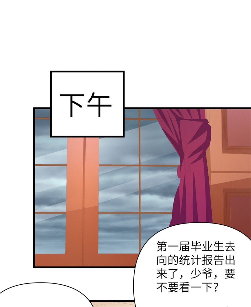 从今天开始当城主355 装暖气
