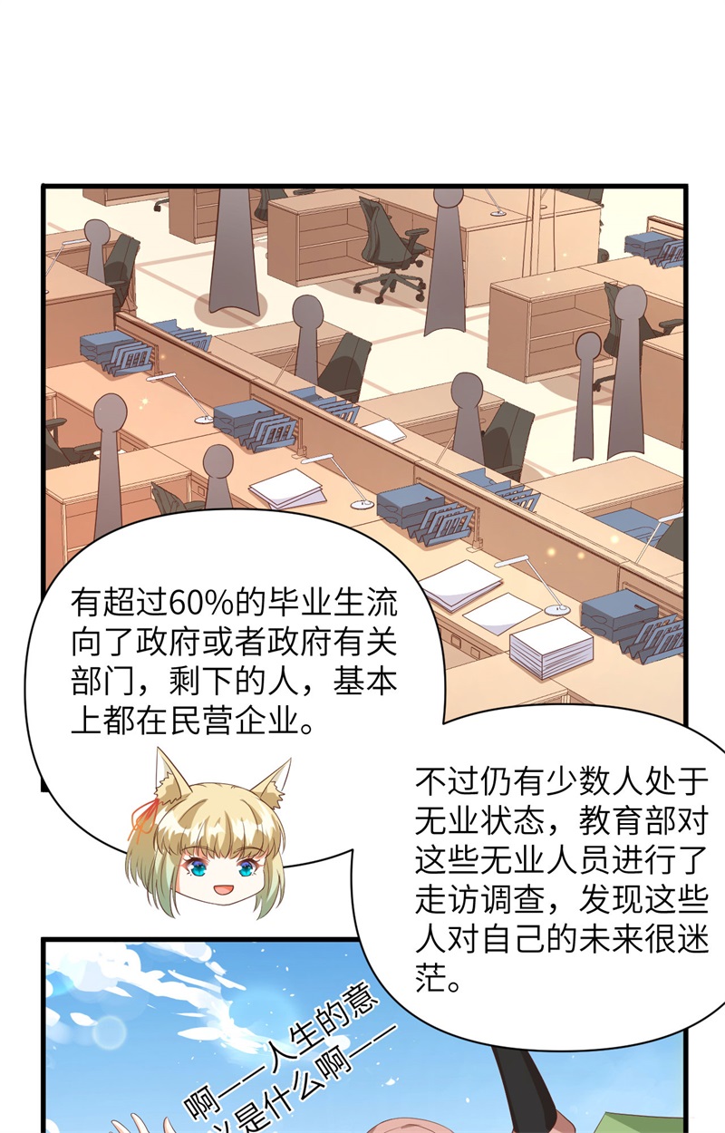 从今天开始当城主355 装暖气