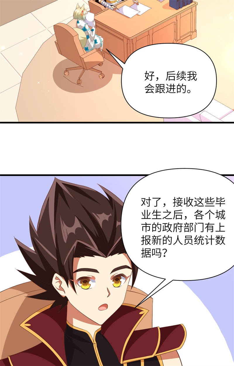 从今天开始当城主355 装暖气