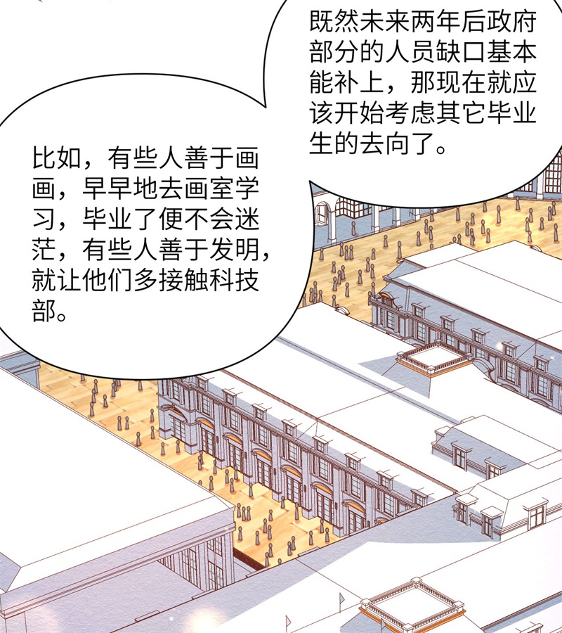 从今天开始当城主355 装暖气