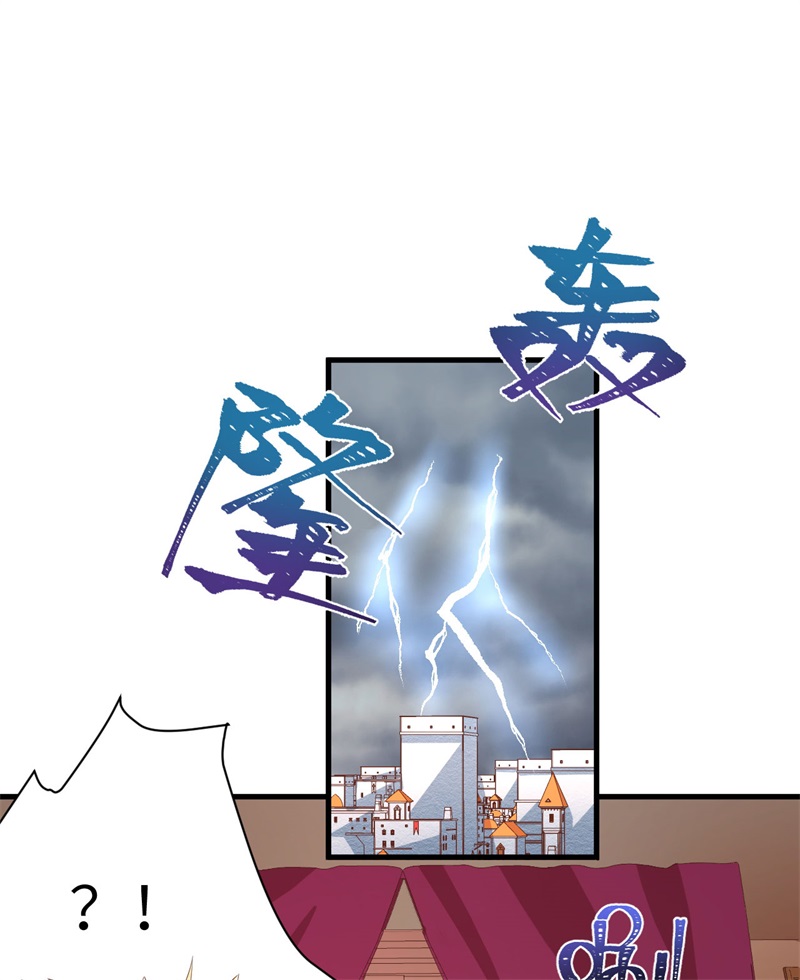 从今天开始当城主355 装暖气