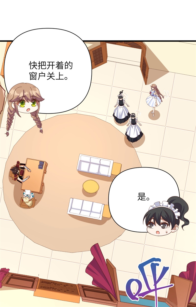 从今天开始当城主355 装暖气