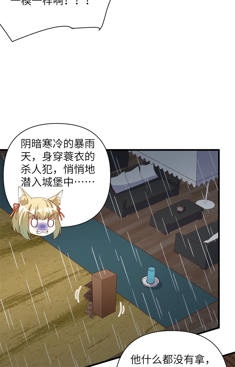 从今天开始当城主355 装暖气