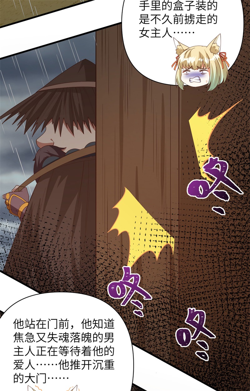 从今天开始当城主355 装暖气