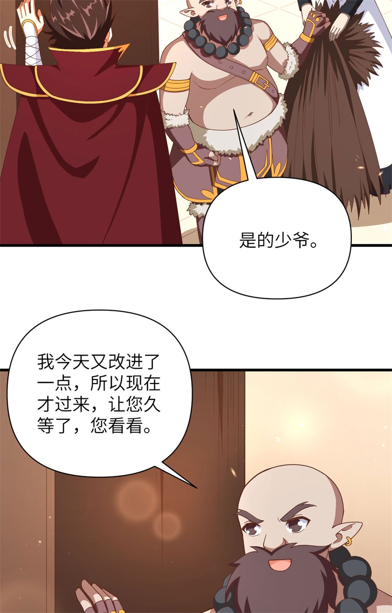 从今天开始当城主355 装暖气