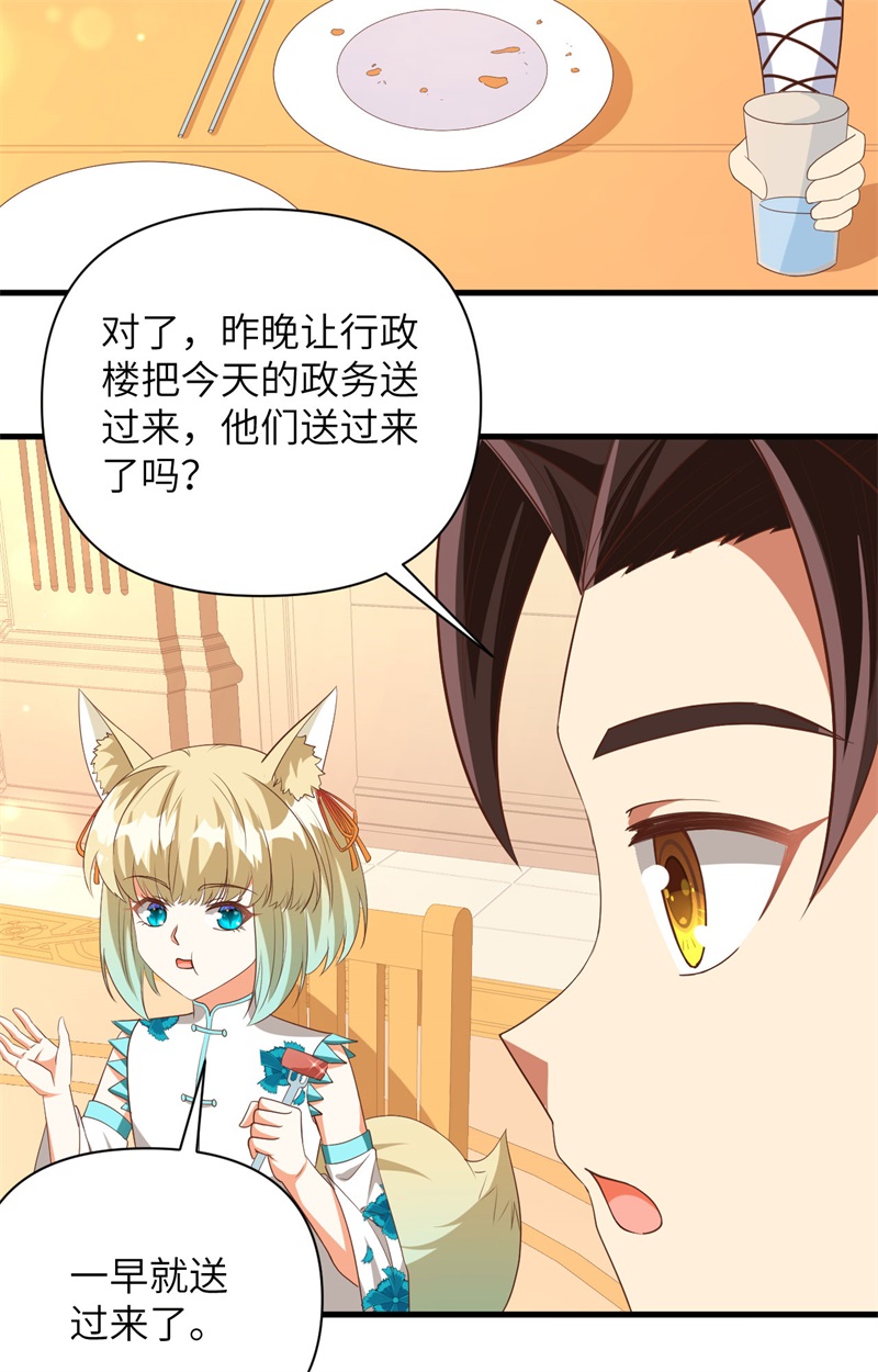 从今天开始当城主355 装暖气